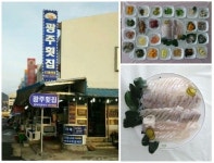 여수바다 바로 앞 여수맛집, 광주횟집의 신선함에 반하다