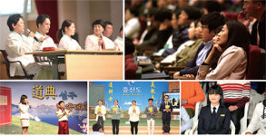 새벽을 연다! 증산도 신앙인의 일과