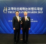 2015 고객이 신뢰하는 브랜드 대상 체계적인 온라인 평생교육으로 취업성공까지, 케듀아이