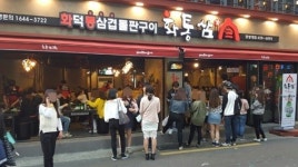 프랜차이즈 외식업계 훈풍 바람! 화통삼과 같은 고기집창업 붐!