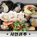 부산 서면 맛집 어쭈, 양질의 재료와 푸짐한 양으로 부산 핫 플레이스 등극