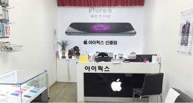 아이폰액정 깨졌을때 찾는 선릉역 아이폰수리서비스센터 아이픽스 주말에도 문전성시