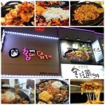 드셔는 보았나요? 홍대 맛집 가업을 계승하는 신미경 홍대닭갈비