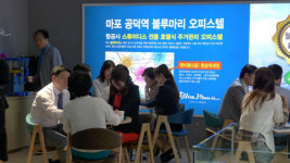 공실 걱정 없는 마포 공덕역 블루마리 오피스텔 공급