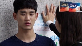 신신파스 아렉스, KBS드라마 프로듀사 제작지원 화제!