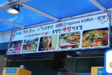 속초 가볼만한 곳으로 대게·킹크랩 맛집 화제, 동명항게찜 인기비결?