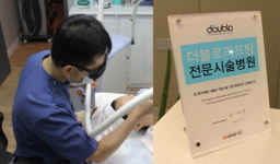 안양피부과 미즈킨의원, 더블로리프팅으로 동안과 V라인을 동시에