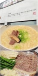 용인맛집 메밀래, 다양한 메밀요리로 최고의 만족 제공