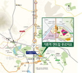 3박자를 갖춘 고급주거복합촌 기흥역센트럴푸르지오