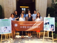 모제림뷰티아카데미, 해외 합작 네트워크로 반영구화장 전문가 양성