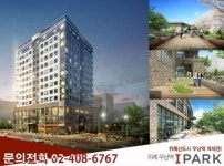 저금리 시대, 수익형 부동산 더블 역세권 상가 인기… 위례신도시 우남역 아이파크도 핫플레이스로 인기 절정