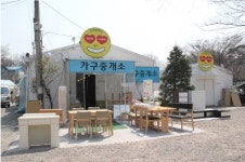 일산 가구할인매장 가구중개소 예비부부들 발길 끊이지 않아...