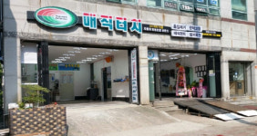자동차외형복원 업계에서 각광 받는 자동차 외형복원 솔루션, 덴트!! 매직터치 주목!
