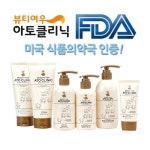 내 아이 위한 식물성 천연유아로션크림 아토피보습제 뷰티여우 아토클리닉