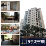 인천 계양 동부 센트레빌 수도권미분양아파트 특별할인으로 문정성시! 마감임박!