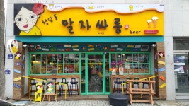 성공창업 지원하는 청담동말자싸롱 투잡으로도 인기