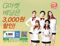 티바두마리치킨&피자얀대 | [알뜰소비] 티바두마리치킨 전 메뉴 3천원 할인 받자
