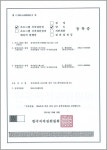 이즈파크, 렉스켄사의 ESI 솔루션 사업부 인수