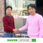 불향 쭈꾸미의 맛집 그집쭈꾸미 오창 108호점 오픈