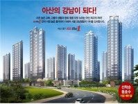 아산 풍기동, 아산 풍기 이지더원 모델하우스 막바지 물량 잡으려는 수요자 몰려...마감 초읽기