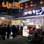 족발창업 이렇게 하면 성공한다. 리틀족발이 논현점 리얼스토리