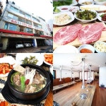 사당역 맛집 삼수갑산, 참숯불에 구워 깊고 특별한 고기 맛