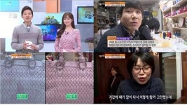 추억을 복원하는 명품클리닉, MBC생방송 수리수리마수리서 추억서린 가죽제품 복원으로 화제