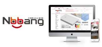 유통마진 제로에 도전한다! 프리미엄 쇼핑몰 엔빵