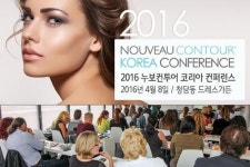 반영구화장 글로벌 브랜드 누보컨투어, 한국에서 만난다
