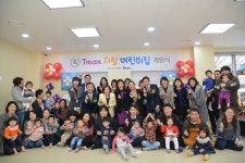 티맥스소프트, 사내 보육시설 티맥스 사랑 어린이집 개원