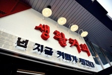 커피전문점 생활커피, 지역 개설 1호점에 최대 1천만원 지원 이벤트 실시