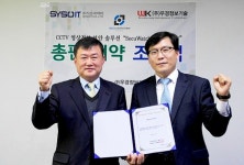 시소아이티, 우경정보기술과 CCTV 보안솔루션 총판 체결