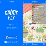 제이씨현시스템, 드론 비행 정보 제공하는 드론플라이 발표