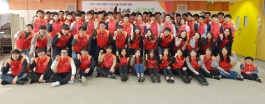 SK(주) C&C사업, 신입사원 대상 사회적 기업 탐방 프로그램 실시