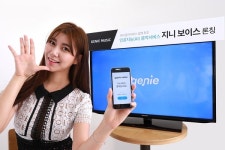 지니뮤직, AI 음성명령 인식 기능 지니보이스 공개