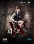 손노리, 화이트데이: 학교라는 이름의 미궁 글로벌 출시
