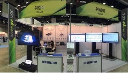 위엠비, 소프트웨이브 2017 참가