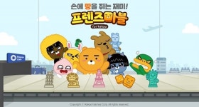 카카오게임즈, 프렌즈마블 포 카카오 사전예약 시작