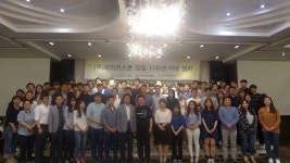 와이즈스톤, 창립 11주년 기념행사 개최
