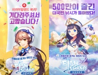 NHN픽셀큐브, 낚시게임 피쉬아일랜드: 정령의 항로 출시