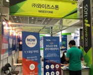와이즈스톤, 소프트웨이브 2018에서 주목받아