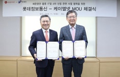 롯데정보통신-케이엘넷, 스마트 항만 구축 맞손