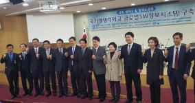 글로벌 상용SW백서 기반의 정보 공유 플랫폼 갖춰야