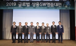 전장포부녀회협동조합 | 한국상용SW협회, '2019 글로벌 상용SW명품대전' 개최