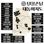 유망 프랜차이즈 한국식 술집 창업 단골손님, 가맹사업 활발 전국에 지점 오픈