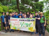 한국정보통신기술사협회, 6차 힐링캠프개최