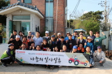 캐논코리아, 농촌 일손 돕기 봉사활동 진행