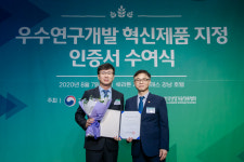 케이티엔에프 자체개발 x86서버 우수연구개발 혁신제품 지정