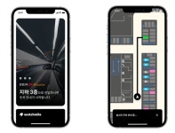 베스텔라랩, 안양2차 SK V1센터용 워치마일 서비스 출시