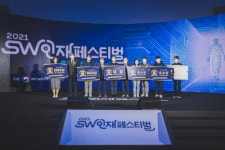 2021 SW인재페스티벌 성황리에 마무리